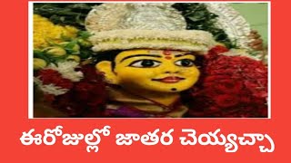 ఆదిపరాశక్తి, శ్రీ విద్య ఉపాసన లో అష్టమి, నవమి, దశమి,విశేషమైన పూజలు దేవతలచే నడపబడుతుంది.sakthi Puja