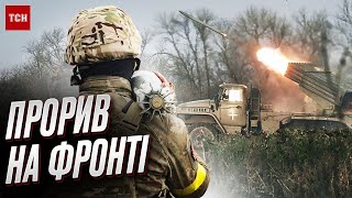 ❗💥 Сталося! Прорвали лінію оборони! ЗСУ вражають на Запорізькому напрямку!