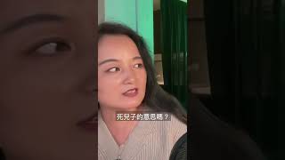 教中國人台灣人罵中國人的話 Teach Chinese how to swear to Chinese @LisaInTheUK