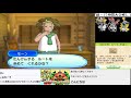 【ポケモンusum】レート2000を目指す虫統一＃５６【ビビットビット編】