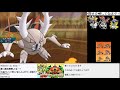 【ポケモンusum】レート2000を目指す虫統一＃５６【ビビットビット編】