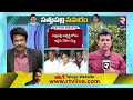 ponguleti srinivas reddy vs renuka chowdary fight on sathupalli congress mla ticket rtv