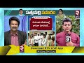 ponguleti srinivas reddy vs renuka chowdary fight on sathupalli congress mla ticket rtv