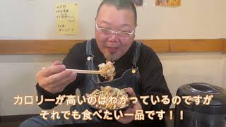 牛っ！チャンネル　　走麺屋　本店