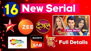 16 New Upcoming Serial Update | Jadu Hai Tere Pyar Mein | Pyar Ki Rahein | Pocket Mein Aasman