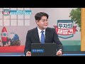 투자의재발견 불확실성 장세에서 안전하게 수익내는 비법 이효정 한국투자신탁운용 etf 마케팅 부서장 안정진 삼성자산운용 etf 팀장