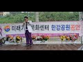 가수 나정호 🌟 떠나간 사랑 💕 타이틀곡 🌟 pd 이광성 트로트 가요세상 🌟