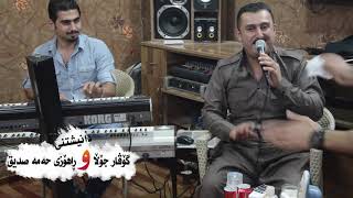 Karwan Xabaty w Hawzheen Atta 2015 Track 4 (Dukanakay Karwan Xabaty) ~ Govar Jola \u0026 Rahoz Hamasdik