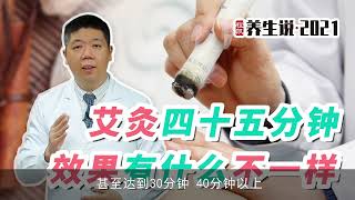 程凯养生说2023：心气不足的失眠，用这个穴位处方