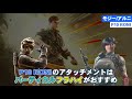 新シーズンの「おすすめアタッチメント」を紹介 【year6 season4】 r6s