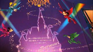 【Music】Countdown Parade 2001 ― Tokyo Disneyland (2000)