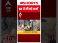 top morning news corona के नए वेरिएंट के बीच pm modi ने बुलाई हाईलेवल मीटिंग shorts