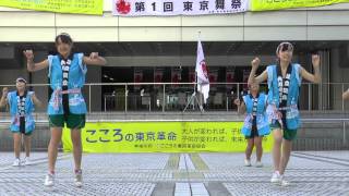 MY matsuri 第1回東京舞祭　足立ガッチュウ隊さん　～東京ラプソディ2000  / 大江戸ダンス　＜東京都足立区＞