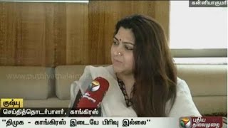 No chance for a hung assembly. We are sure about our victory says Kushboo