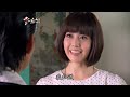 孤戀花 第15集 magnolia ep15｜全集