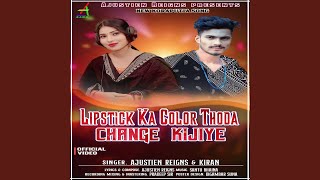 Lipstick Ka Colour Thoda Change Kijiye New Koraputia Song (feat. Kiran Khora)