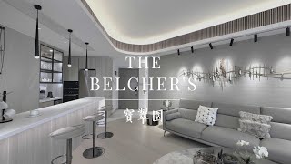 【寶翠園】理想的宴客之家 l 【THE BELCHER'S】Perfect apartment for friends gathering @ Casablanca Interior Design