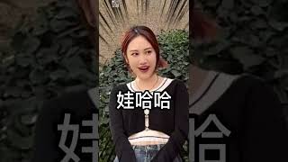 [徐洁儿] _这就是对爱情过敏的搞笑女的样子吗？