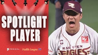 【Highlights】All Takahiro Norimoto's Ks in 2024