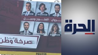 لبنان..  سجـال بشأن قانون الانتخابات