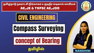 Complete concept About Bearing | Compass Surveying & With Numericals |CIVIL| in Tamil |TNPSC AE| KTA