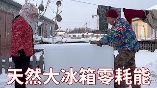 濤哥家的天然大冰箱做好了，純冰製作零耗能不費一度電，開眼了【雨奈何雲】