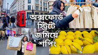 ছুটির দিনে চলে গেলাম Oxford Street এর বিলাসবহুল Spa তে..গায়ে মাখা সাবানেও এত শিল্প দেখে মুগ্ধ হলাম..