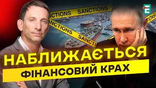 ПЕКЕЛЬНІ санкції проти нафтового флоту рф: путін ВТРАЧАЄ МІЛЬЯРДИ, але цього ЗАМАЛО