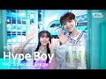 MC Jihu X WOONHAK(MC 스페셜 지후X운학) - Hype Boy @인기가요 inkigayo 20230723