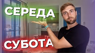 Я спробую методику \