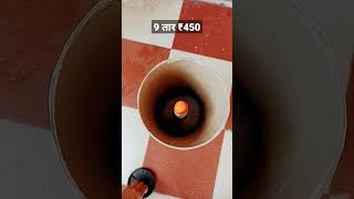 surti manja unboxing||surti 9 tar||surti manja ₹ 450||1000mater