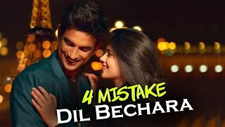 4 Mistakes in Dil Bechara Trailer Could be Hidden Messages From Sushant Singh Rajpoot |Faizan tv