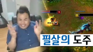 커맨더지코: 지린다미어(트린다미어) 필살의 도주 - CommanderZico LOL Tryndamere Escape [2014.10.07]