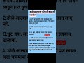 डोळे आल्यावर कोणती काळजी घ्यावी shortsvideo conjunctivits eyes viral trendingshorts shortsfeed