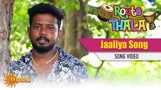Route Thala - Jaaliya Song | Sun Music | ரூட்டுதல | Tamil Gana Songs