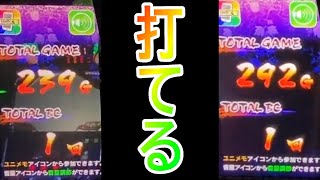 【バジリスク絆2】期待値を無視して青田刈り戦法で挑んでみた結果は？