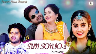 Sun Sonio-2(official} #Latest​ Hindi Song #Kavita​ joshi #Pradeep​ Sonu #TR #Renuka​ Panwar new song
