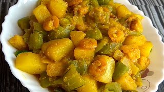 চিংড়ি দিয়ে চিচিঙ্গা আলু পোস্ত # snake gourd \u0026 poppy seed recipe with prawn