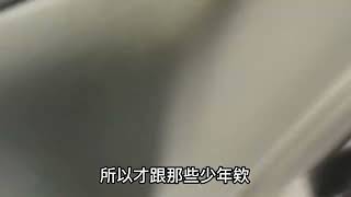 臥龍車業/門框水不擦的後果The consequences of not wiping the door frame with water