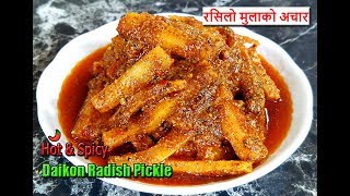 हेर्नुस अमेरिकामा यसरी बन्यो अमीलो रसिलो खाँदेको मुलाको अचार | Traditional Nepali Khadeko Mula Achar