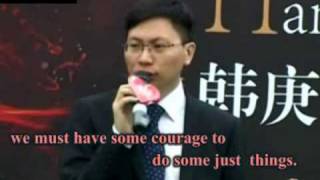 [EngSub]Report of HanGeng's lawsuit @ Geng Heart press conference