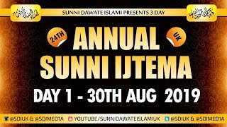 SDIUK 24th Annual Ijtema (Day 1) 30-08-19