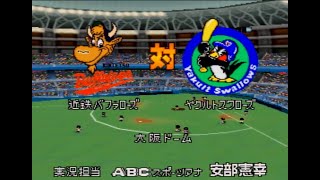 2023　KGUPBL 公式戦　ヤクルト×近鉄 7回戦