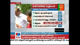 ഗവർണററുടെ തീരുമാനം നിയമവിരുദ്ധം: രാഹുൽ ഗാന്ധി |Rahul gandhi