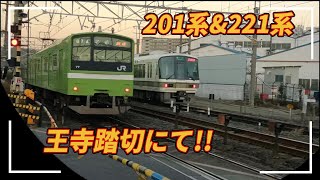 ◆201系(ND605編成)＆221系　王寺踏切にて!!  (23年12月撮影)　＃201系　＃221系　＃王寺踏切　＃大和路線　＃引き上げ線　＃JR西日本　＃大和路快速