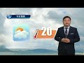 早晨天氣節目 02月03日上午8時 署理高級學術主任鄭仲材