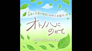 2/4「火曜特集～函館を楽しもう」～北海道アウトドアガイド　木村　マサ子さん