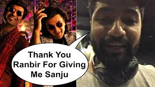 Vicky Kaushal Emotional Reaction On Ranbir Kapoor Sanju