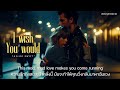 [THAISUB] Taylor Swift - I Wish You Would (Taylor's Version) แปลเพลง #taylorswift