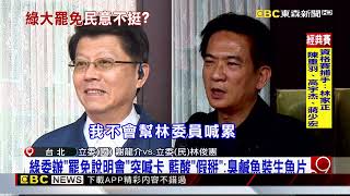 最新民調！ 7成2民眾 6成綠支持者 皆認為「沒必要罷免」@newsebc